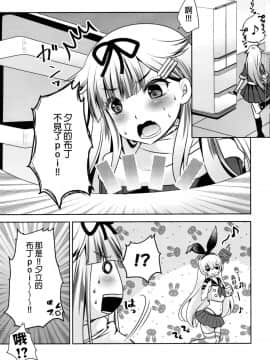 [沒有漢化] (C95) [うすべに屋 (うすべに桜子)] 名前を書いて (艦隊これくしょん -艦これ-)_002