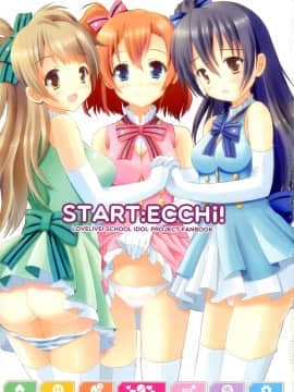 (C84) [星夢亭 (鈴田ゆめ)] START ECCHi! (Love Live! ラブライブ!)_31_com003