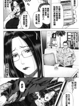 [風的工房][刻江尋人] 彩艶女_083