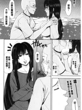 [風的工房][刻江尋人] 彩艶女_063