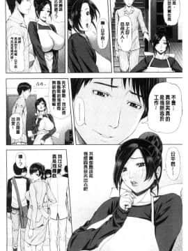 [風的工房][刻江尋人] 彩艶女_003