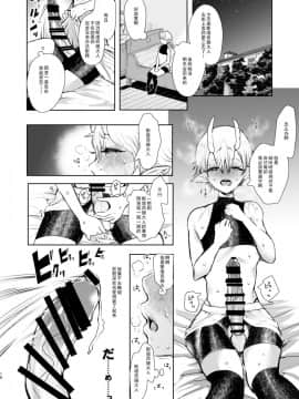 [KNUCKLE HEAD (しょむ)] 魔女のおねえさんはとても優しい人でした [希望的前方个人汉化] [Digital]_B51200_014