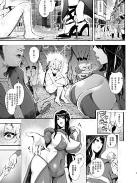 [KNUCKLE HEAD (しょむ)] 魔女のおねえさんはとても優しい人でした [希望的前方个人汉化] [Digital]_B51200_003