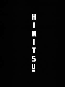 HIMITSU III_05