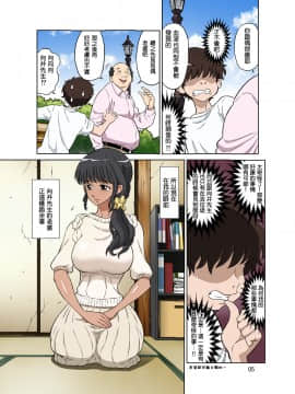 Hitozuma Miyuki-San Ni Otto Kounin De Mainichi Tanetsuke Sex_47