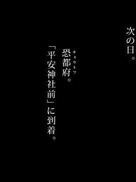 [角部屋天国] 母子家庭神社の巫女一家にたっぷりシボラれた ～59歳独身チ○ポの物語～_Page014