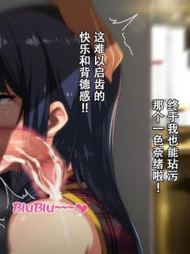 Rental Kanojo ~Honki Sex O Oboetara~_090