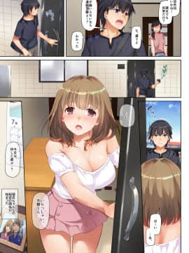 (同人誌) [Digital Lover (なかじまゆか)] DLO-07 人妻幼馴染とひと夏のできごと (オリジナル) [DL版]_23__p22