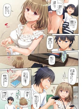 (同人誌) [Digital Lover (なかじまゆか)] DLO-07 人妻幼馴染とひと夏のできごと (オリジナル) [DL版]_07__p06