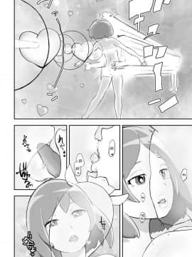 [ゲズンタイト]魔法少女ローレライム 魔法少女洛爾萊姆(COMIC KURiBERON 2018-12 Vol 74)[Chinese] [沒有漢化]_07