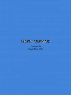 [猿駕アキ] SECRET MERMAID_34