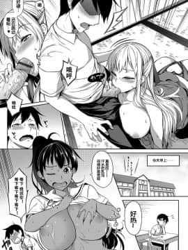 [もみやま] おっぱい包囲網 中編 (コミックマグナム Vol.111) [鬼畜王汉化组]_2_03