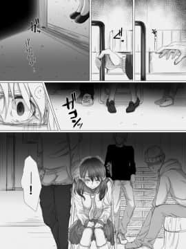 [こくだかや] 堕ちてゆく妻 ～娘のカレに犯された私～ [中国翻訳]_06