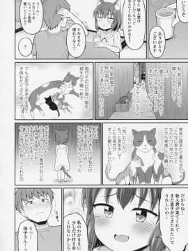 (成年コミック) [雑誌] 永遠娘 6__vol_6_298