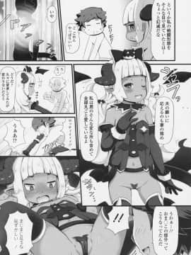 (成年コミック) [雑誌] 永遠娘 6__vol_6_251