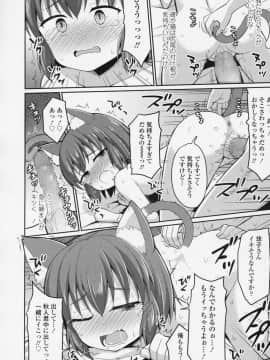 (成年コミック) [雑誌] 永遠娘 6__vol_6_314