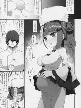 (成年コミック) [雑誌] 永遠娘 6__vol_6_143