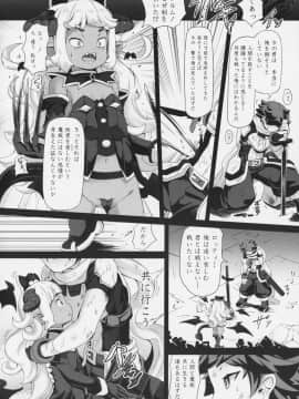 (成年コミック) [雑誌] 永遠娘 6__vol_6_242