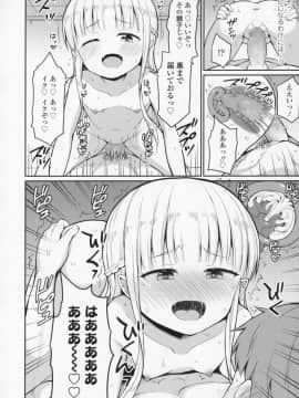 (成年コミック) [雑誌] 永遠娘 6__vol_6_292