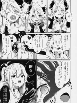 (成年コミック) [雑誌] 永遠娘 6__vol_6_027