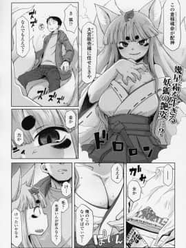 (成年コミック) [雑誌] 永遠娘 6__vol_6_146