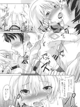 (COMIC1☆15) [ぷりたにあ (ぷり)] 無知なジャックちゃんに性欲処理を頼み込んでみた (FateGrand Order)_16