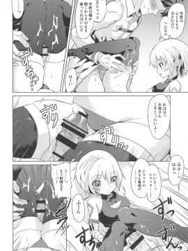 (COMIC1☆15) [ぷりたにあ (ぷり)] 無知なジャックちゃんに性欲処理を頼み込んでみた (FateGrand Order)_09