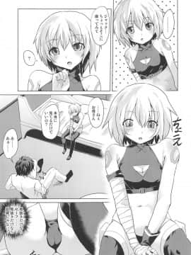 (COMIC1☆15) [ぷりたにあ (ぷり)] 無知なジャックちゃんに性欲処理を頼み込んでみた (FateGrand Order)_04