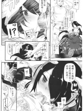 (COMIC1☆11) [Digital Lover (なかじまゆか)] D.L. action 115 (けものフレンズ)[蛇煲汉化组 @snakebiu]_05