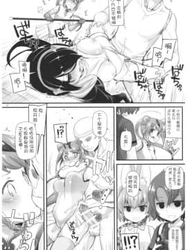 (COMIC1☆11) [Digital Lover (なかじまゆか)] D.L. action 115 (けものフレンズ)[蛇煲汉化组 @snakebiu]_06