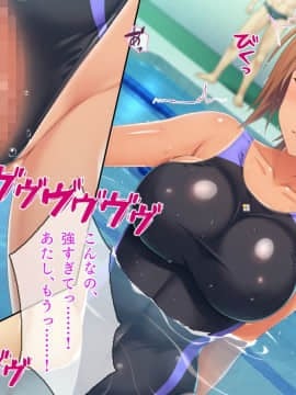 (同人CG集) [TGA] もっと寝取ってインストラクター! 私、性欲旺盛なの。_050_049