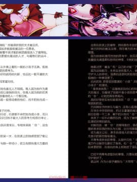 (C80) [クロビネガ (健康クロス)] Monster Girl Encyclopedia World Guide I ～堕落の乙女達～ -Fallen Maidens-_MGEWG08-09