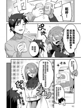 [兔司姬漢化組][鳥茶丸] 春の卒業式 (COMIC アンスリウム 2019年4月号)_03