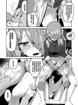 [兔司姬漢化組][鳥茶丸] 春の卒業式 (COMIC アンスリウム 2019年4月号)_07