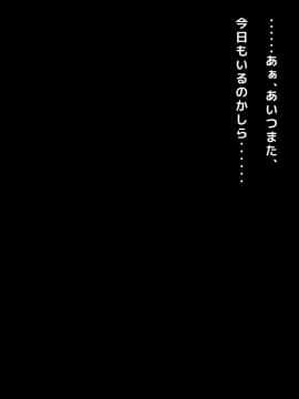 [自由いんぽん党] 不良嫌いなはずの人妻がギャル男に堕とされて不倫し、夫にバレるまでの一部始終_a011