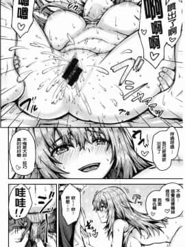 [風的工房][ありのとわたり] ぷにゅっとぽよん 軟嫩Q彈搖晃晃_031