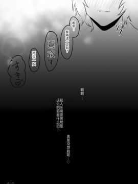 [LUNACY (ロジオネ)] ジータちゃんが男の子たちとキメセクする本 (グランブルーファンタジー) [靴下汉化组] [Digital]_kimeseku_43