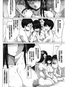 [風的工房][ケケ] 押せばヤれる娘 押倒就上的姑娘_063