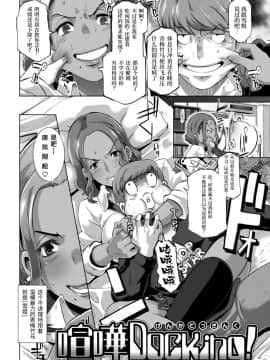 [ブッチャーU] Triple Docking! [乐色鸡饭组] [Digital] [Ongoing]_page0003_copy