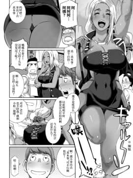 [ブッチャーU] Triple Docking! [乐色鸡饭组] [Digital] [Ongoing]_page0025_copy