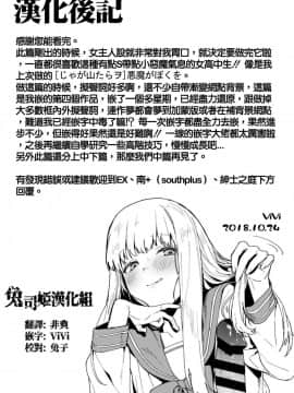 [まめおじたん] Adagio -前編- (COMIC 高 2018年10月号) [兔司姬漢化組] [Digital]_i_037