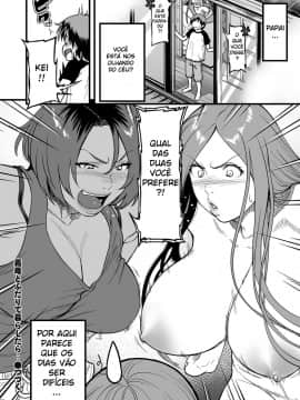 Gibo To Futari De Kurashitara... Ch. 1-3_57