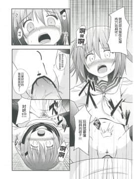 [CE家族社](C85)[とんずら道中(かざわ)]監これ(艦隊これくしょん -艦これ-)_013