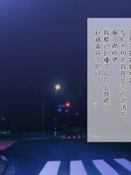 [ぴゅあらいと] 寝取られ介護～隣の部屋では妻とアイツが…～[云心汉化组_014_13