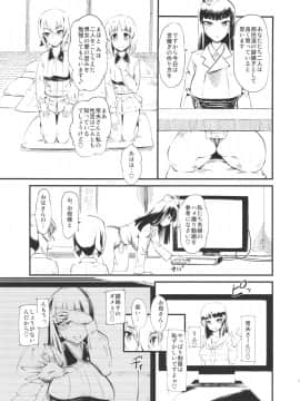 (C90) [ハイパーピンチ (clover)] 西住さんちはなかよし4P (ガールズ&パンツァー)_nakayoshi4p_005