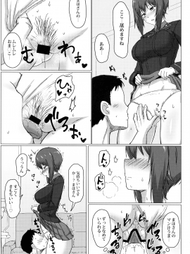 (C92) [無茶工房 (無茶坊)] 西住まほの性事情 (ガールズ&パンツァー)_006