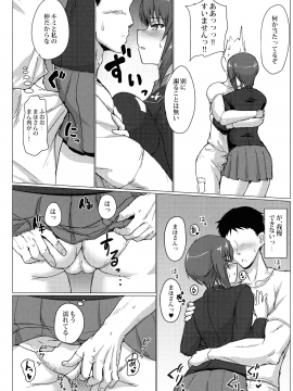 (C92) [無茶工房 (無茶坊)] 西住まほの性事情 (ガールズ&パンツァー)_005