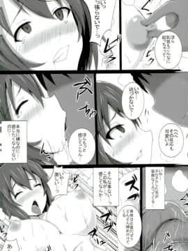 (C93) [ゆずぽん酢 (ジセキ)] 西住流淫乱道～雌の掟 アクメの心～ (ガールズ&パンツァー)_004