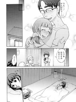 [チョコぱへ] 妊婦 辱_pg188