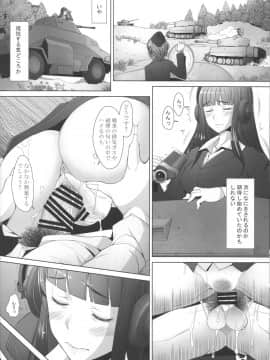 (C91) [琥珀亭 (堺はまち)] 生真面目な女に中出し調教してみました 西●流戦車道家元の場合 (ガールズ&パンツァー)_HF20